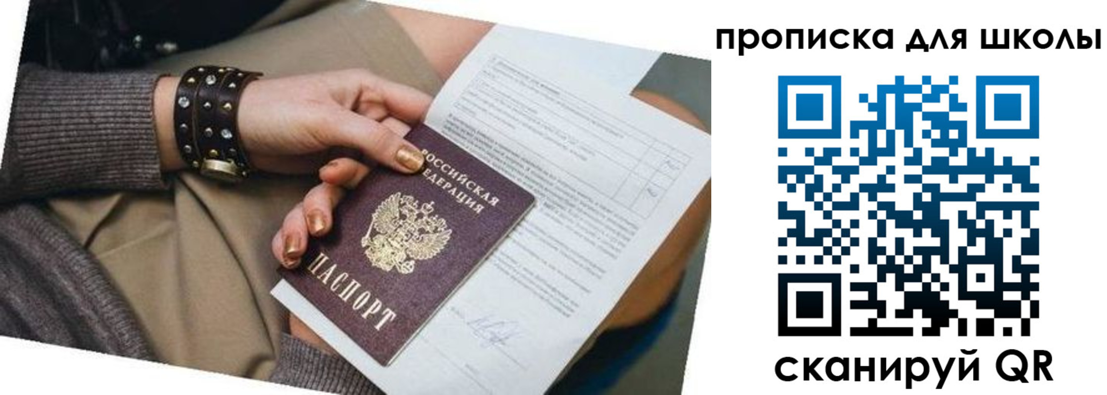 временная регистрация госуслуги в Гремячинске