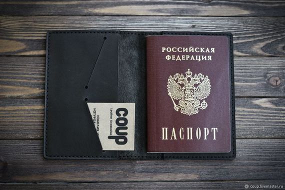 прописка в Гремячинске
